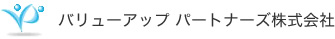 バリューアップパートナーズ株式会社